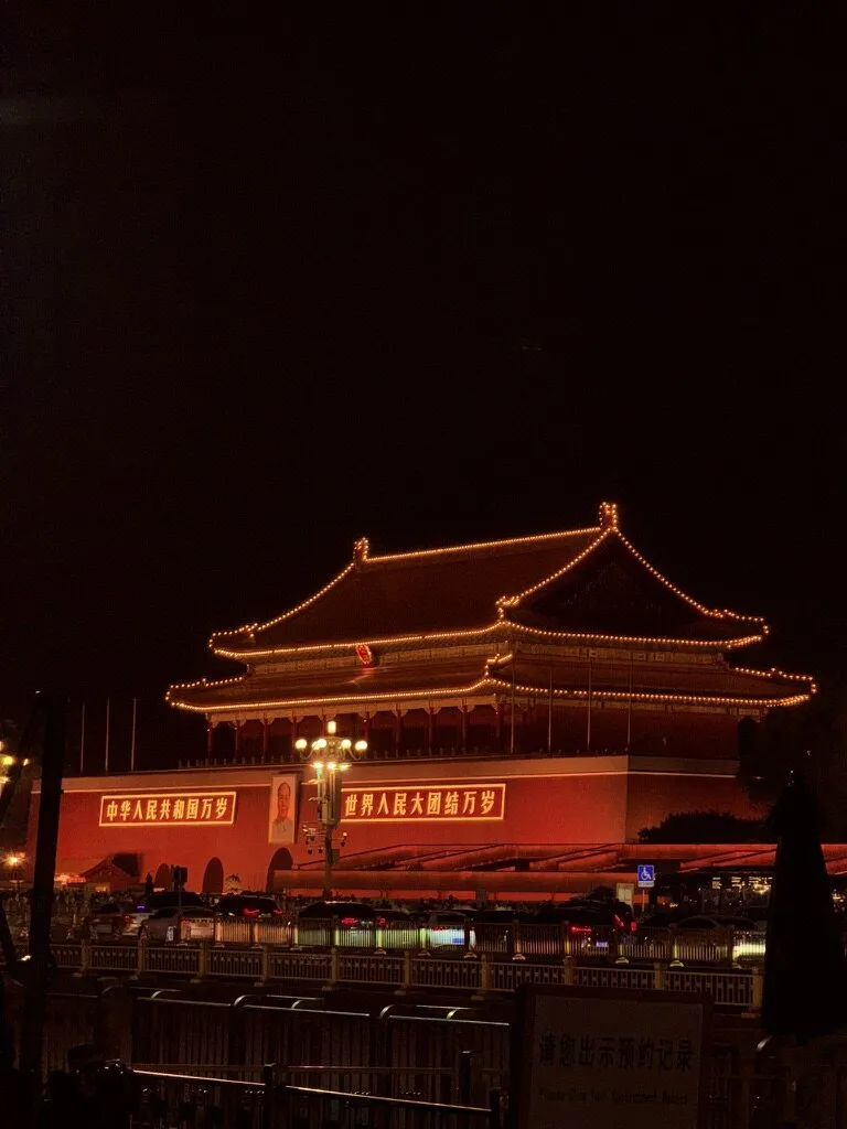 北京天安门广场傍晚