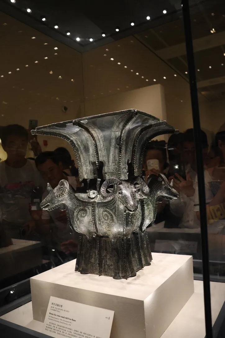 北京国家博物馆四羊方尊